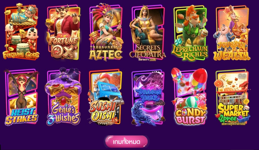 เล่น สล็อต